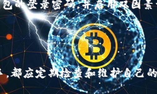 数字币密钥如何安全地转移到钱包？最全面的指南

数字币,密钥,钱包,转移,安全/guanjianci

在数字货币的世界中，密钥的安全存储与管理是不可或缺的一部分。对于每一个数字币的持有者，了解如何将密钥安全地转移到钱包中，以保护自己的资产，是非常重要的。本文将为您详细介绍数字币密钥转移到钱包的步骤、注意事项以及常见问题。

什么是数字币密钥？
数字币密钥是指一对加密的密钥，其中包括公钥和私钥。公钥像账户号码一样，可以与他人分享，用于接收数字货币；而私钥则是您访问和管理这些币的“密码”，必须保密以防止盗窃。
在大多数情况下，数字货币交易、存储以及转移都需要使用到这些密钥。对象如比特币、以太坊等主流数字货币使用这些密钥对进行交易验证。如果私钥被泄露，您的数字资产就可能会被盗取，因此保护密钥的安全至关重要。

数字币密钥转移到钱包的步骤
转移数字币密钥到钱包的过程可以分为几个步骤。首先，您需要选择合适类型的钱包。
1. **选择钱包类型**：钱包主要分为热钱包和冷钱包。热钱包在线工作，便于交易但安全性相对较低；冷钱包是离线存储，安全性高但不适合频繁交易。根据您的需求选择合适的钱包类型。
2. **创建钱包**：无论您选择热钱包还是冷钱包，首先需要创建一个新的钱包账户。按照相应平台的步骤进行注册，通常会要求您创建一个安全密码。
3. **生成密钥对**：在完成钱包的创建后，钱包会为您自动生成密钥对。在这一过程中，务必要记录下您的私钥，确保保存到安全的地方。
4. **导入密钥**：如果您已有数字币密钥，可以通过钱包的“导入”功能，将私钥导入到新的钱包中。具体方式会因钱包类型而异，通常是输入私钥或通过扫描二维码导入。
5. **验证转移**：完成密钥转移后，进行小额转账测试，确认密钥已经成功转移至新的钱包中。

将数字币密钥转移到钱包时需要注意哪些安全问题？
转移数字币密钥到钱包时安全性是最重要的。以下是一些需特别注意的安全问题：
1. **保护私钥**：永远不应将私钥分享给任何人。即使是客服，也不应泄露。私钥是您唯一的资产访问方式，保护它是保障资产的关键。
2. **使用信任的钱包服务**：选择信誉良好的钱包服务商，不要随意下载和使用不知名的钱包。此外，查阅社区反馈与评论，确保该钱包的安全性和稳定性。
3. **避免公共Wi-Fi**：在进行私钥的转移操作时，确保不使用公共Wi-Fi网络。黑客可以利用这些不安全的网络进行攻击，获取您的私钥。
4. **启用双因素认证**：对于热钱包，应开启双因素认证，提高账户安全性。即使密码泄露，黑客也需要额外的认证方式才能访问您的账户。
5. **定期备份**：定期备份您的钱包和密钥文件，确保在设备损坏或丢失时，您可以快速恢复账户。

为什么需要将数字币密钥转移到钱包？
将数字币密钥转移到钱包具有多重好处，主要包括：安全性、便捷性、低成本等。
1. **安全性**：使用专门的钱包存储数字币，可以大大提升安全性。冷钱包如硬件钱包提供了更高的保护，使私钥不暴露在连接互联网的风险之下。
2. **便捷性**：将密钥转移到钱包后，可以轻松进行交易操作，不需每次都输入私钥，方便用户频繁使用。
3. **控制权**：通过自身的钱包，用户对自己的数字资产拥有更高的控制权。尤其是在交易所遭遇安全问题时，自有钱包让用户更安心。
4. **多币种支持**：一些钱包支持多种数字币资产，用户可以通过同一个钱包管理多种货币，便于资产规划。

数字币密钥转移到钱包后，如何进行监控与管理？
密钥转移到钱包后，接下来的步骤是如何进行监控与管理。一些基本的技巧包括：
1. **定期查看交易记录**：定期检查钱包的交易记录，以确保没有未授权的交易。很多钱包都提供详细的交易历史，方便用户监控账务。
2. **设置交易限额**：为了提高安全性，可以在钱包中设置交易限额，避免一旦私钥被盗取后遭受重大损失。
3. **启用警报功能**：一些钱包提供交易通知或警报功能，当有新的交易发生时，会通过消息提醒用户，方便快速采取措施。
4. **小额交易测试**：在进行任何大额转账之前，可以先进行少量的测试交易，确认转账成功后再进行后续操作。

常见问题
1. 如果我丢失了私钥，会发生什么？
丢失私钥会导致您无法访问自己的数字资产。无论在什么情况下，私钥都像是房子的钥匙，一旦丢失，没有备用钥匙（如助记词或助记种子），您将无法取回资产。
有些钱包提供助记词功能，可以用助记词恢复钱包。如果您未妥善保管助记词，一旦丢失，资产将无法找回。为了避免这样的情况，建议您在创建钱包时，务必记录下助记词并存储到安全的地方。

2. 如何确保我的钱包是安全的？
确保钱包安全的最佳方式有几个：
1. **选择可信任的钱包**：使用经过验证的钱包服务商，建议查看社区反馈和使用评论，避免使用不知名和未经过审查的钱包。
2. **使用硬件钱包**：尽量使用硬件钱包来存储数字币，减少网络攻击风险。
3. **定期更新密码和软件**：务必保持钱包软件的更新，使用强密码并定期更换，以保持账户安全。

3. 我能否将一个钱包中的密钥转移到另一个钱包？
是的，您可以通过导出私钥或使用助记词将数字币密钥从一个钱包迁移到另一个钱包。转移过程中，务必确保私钥的安全，并在安全的环境中进行操作，以避免信息泄露。

4. 热钱包和冷钱包的优缺点是什么？
热钱包和冷钱包都有各自的优缺点：br热钱包：优点在于容易快速交易和操作，适合频繁交易；缺点在于安全性较低，容易受到黑客攻击。br冷钱包：优点在于安全性高，适合长期存储；缺点在于使用不便，不适合频繁交易。

5. 如果我的钱包被黑客攻击，我能做什么？
如果发现钱包被黑客攻击或有未授权的交易，您应该立即采取如下措施：br1. **停止所有交易**：首先停止发起新的交易，以避免进一步的损失。br2. **更改密码和启用双因素认证**：修改钱包的登录密码，并启用双因素认证，以增强账户的安全性。br3. **联系钱包服务商**：及时与钱包的服务商联系，报告问题，获取技术支持。br4. **定期备份和检查**：定期备份您的密钥和重要信息，以便在必要时恢复账户。

6. 我能否在没有私钥的情况下恢复钱包？
如果没有私钥，恢复钱包是非常困难的。大多数钱包允许使用助记词恢复钱包，若您保管好助记词，则可以通过助记词访问您的资产；而若两者均丢失，您可能将无法访问钱包中的资产。

综上所述，数字币密钥的安全管理是数字货币投资者必须掌握的关键知识。在将数字币密钥转移到钱包的过程中，确保安全第一，并遵循上述步骤和建议，以保障资产安全。无论是新手还是老手，都应定期检查和维护自己的钱包及密钥，确保在这个快速发展的数字资产世界中成功稳健地发展。