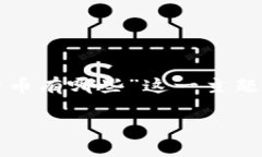 提示：为了确保信息的准确性和深入性，下面的