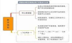 如何使用IM钱包：轻松管理您的数字资产