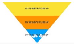数字钱包注册商户：全面解析及其对商家的影响