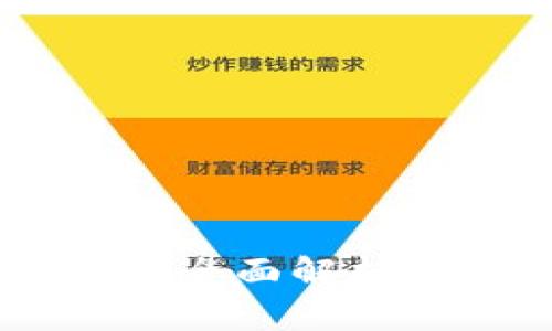 数字钱包注册商户：全面解析及其对商家的影响