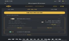 数字钱包的类型及其申请数量详解