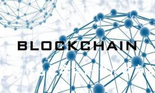 如何快速下载安装钱包数字软件：详尽指南与常见问题解答