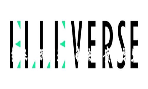 数字钱包结账出现问题的解决方案及常见问题解析