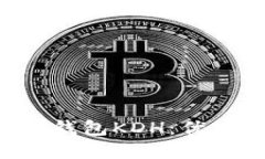 全面解读欧亚数字钱包KDH：优势、功能与未来发