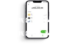 数字钱包怎么移除钱包？全面指南与常见问题解