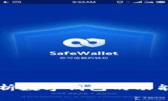 全面解析数字钱包的功能与应用