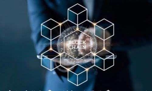 

FIL数字货币钱包费用详解：是否收费及相关服务解析