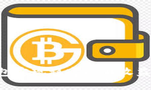 如何通过数字货币钱包实现稳定的月收益：关键策略与收益分析