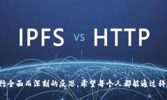 钱包中数字代表什么？探索数字背后的意义与价