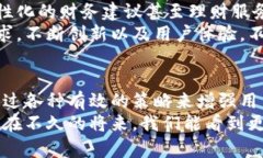 baioti银行推广数字钱包：提升用户便捷性与安全