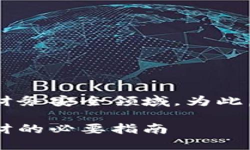 这似乎是一个引人关注的话题，尤其在数字财务安全领域。为此，以下是一个，以及相应的关键词和详细内容。

如何识别与避免使用非法数字钱包：安全理财的必要指南