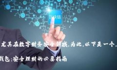 这似乎是一个引人关注的话题，尤其在数字财务