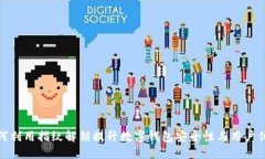 如何利用指纹解锁提升数字钱包安全性与用户体