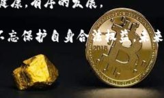 数字钱包的法律立案现状随着科技的迅猛发展，