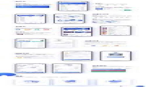 如何有效推广数字货币钱包的赚钱策略