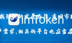 数字钱包为何不再火热？探究背后的原因与未来