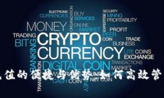 数字钱包油卡充值的便捷与优势：如何高效管理