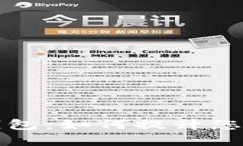 中行公司数字钱包：如何提升您的金融管理体验