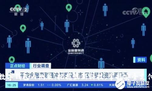 如何顺利下载数字钱包内测版：把握最新科技，掌握安全支付与理财新风潮