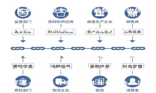 钱包的数字什么意思

在现代数字经济背景下，钱包不仅仅是一个用来存放现金和信用卡的物理物品。在数字世界中，电子钱包、数字钱包的概念逐渐深入人心。在区块链和加密货币的技术推动下，钱包的“数字”和“意义”变得尤为重要。这种变化反映了我们如何看待货币、交易以及个人财务管理。接下来，我们将深入探讨钱包的数字意义，挖掘其中的潜在价值和收益。

一、电子钱包的基本概念

电子钱包或数字钱包，是一种存储、接收和发送电子货币的工具。与传统的实体钱包相比，它们可以在智能手机或计算机上操作。这种新型钱包的出现，使得支付方式变得更加便捷，用户不再需要随身携带大量现金，随时随地都可以进行交易。

通常，电子钱包支持多种货币形式，包括法定货币（如美元、欧元等）和加密货币（如比特币、以太坊等）。用户只需绑定银行账户或信用卡，就可以随时对钱包进行充值和提现。同时，电子钱包还支持诸如转账、在线购物、理财等功能，极大地丰富了用户的生活体验。

二、钱包中的数字意味着什么？

钱包中的数字不仅仅代表存储的货币数量，它们还反映了钱包的多种功能与潜在价值。例如，在加密货币钱包中，我们所看到的数字很可能是某种虚拟资产的价值。这些数字不仅对用户的财务状况至关重要，还与市场趋势、投资决策息息相关。

具体来说，当用户查看他们的数字钱包时，看到的可能是以下几类数字：

ul
    li账户余额：这一数字直接展示了用户在钱包中拥有的资产总值。/li
    li交易记录：显示了用户的所有交易细节，包括发送、接收和支出的金额。/li
    li市场价值变化：在加密货币交易平台上，用户的钱包价值会随着市场波动而变化。/li
/ul

三、用户价值与收益

在当今快速发展的科技环境中，数字钱包的用户价值和收益不仅体现在便捷性上，还体现在高效的资金管理、提高的安全性以及更多的财务自由度。

h41. 提高资金管理的效率/h4
使用数字钱包，用户可以实时跟踪他们的资金流动。这种透明性不仅激励用户更加关注自己的财务状况，还增加了他们做出明智经济决策的能力。此外，许多电子钱包应用程序还提供预算工具，帮助用户制定和执行预算计划，从而实现更为科学的个人财务管理。

h42. 提升安全性/h4
传统的纸币和硬币容易丢失或被盗，而电子钱包通过加密技术可以大幅提升资金的安全性。许多数字钱包还采用双重认证和生物识别技术，使得未经授权的访问变得困难。这为用户提供了额外的安全保障，让他们可以更加安心地进行交易。

h43. 增加财务自由度/h4
数字钱包的应用使得用户可以轻松进行跨境交易，避免了传统银行在国际汇款中可能产生的高额手续费。电子钱包在处理收费的便捷性和速度上都有很大的提升，这对于那些在国际上进行自由职业的用户尤为有利。

四、未来趋势与挑战

尽管数字钱包的普及为用户带来了众多优势，但我们也不可忽视潜在的挑战。例如，随着网络安全问题日益突出，用户的隐私保护和资金安全已成为热门话题。此外，各国对数字货币的监管政策仍不明确，造成了用户在使用数字钱包时的顾虑。

h41. 网络安全的威胁/h4
尽管数字钱包提供了高水平的安全性，但随着网络攻击手段的不断进步，黑客依然可能通过各种方式窃取用户的信息和资金。这要求钱包的提供方不断升级他们的安全措施，以增强用户的信任感。

h42. 政策和法规的不确定性/h4
各国对于数字货币和电子钱包的监管政策尚未完全形成统一标准，这使得用户在使用时可能面临合规问题。这种法律环境的动态变化让人产生了疑虑，也减缓了一些潜在用户的接受速度。

五、个人经验与总结

作为一名数字钱包的使用者，我深感这种技术带给我的便利。从日常生活中的小额支付到投资管理，数字钱包已经成为我生活中不可或缺的一部分。然而，我也意识到了在使用数字钱包时需保持警惕，确保自己的账户安全与个人信息的保护。

在未来，我认为数字钱包的使用会越来越普及，但在此过程中，用户的安全意识与相关知识的提高也是极为重要的。在技术不断演进的时代背景下，我们需要适应这场变革，同时也要防范潜在的风险。

综上所述，钱包的数字意义不仅仅在于存储与交易，更体现了一种全新的方式来管理我们日益复杂的财务。无论是对于个人用户还是商家，掌握钱包的数字意义，无疑将进一步提升我们的经济活动效率与安全性。