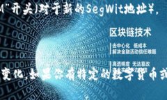 数字钱包的编号通常是根据不同的数字钱包提供