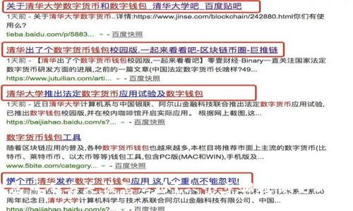 加密钱包口令丢失该怎么办？六个步骤教你重新找回资产