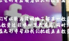 baoti如何有效查询区块链钱包投资人名单，获取真