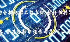 如何轻松注册加密货币钱包：新手必看的指南/