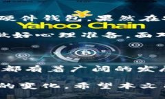 数字钱包USDT钱包图片大全及使用指南数字钱包