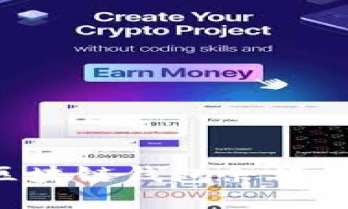 如何高效查询区块链钱包余额：实用指南与技巧