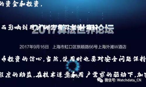 加密社交钱包是一种结合了社交媒体与加密货币管理功能的应用程序或平台。它不仅允许用户存储、发送和接收加密货币，还提供社交属性，使用户能够与他人互动。例如，用户可以在平台上分享自己的加密投资体验、交易建议，或者通过社交网络和朋友一起参与投资。这样的整合提升了加密货币的使用便利性，增加了用户之间的信任感，并拓宽了加密货币的社交圈层。

### 加密社交钱包的优势

安全性
加密社交钱包通常提供强大的安全措施，例如私钥存储、两步验证等，确保用户资产的安全。不像传统社交平台，加密社交钱包更注重用户的数据保护和隐私，减少了黑客攻击的风险。

用户友好
许多加密社交钱包的界面设计都注重用户体验，吸引新手用户。这种便利性使得那些不熟悉加密货币的人也能轻松上手，让更多人参与到加密货币的世界中。

社交互动
通过社交互动，用户可以轻松获得投资的建议和信息。用户不仅可以分享自己的交易经验，还可以在平台上连接其他投资者，形成一个交流的社区。这种互动也有助于新手用户获取必要的知识和策略。

### 使用场景

家庭和朋友的资金管理
加密社交钱包适合用于家庭或朋友之间的资金管理，比如共同投资、互相借钱。在这类场景下，用户可以便捷地发送和接收加密货币，减少了中介费用。

教育和学习
在加密社交钱包中，用户可以找到许多教育资源和学习材料。新手用户能够通过平台内的讨论和文章迅速掌握加密货币的基础知识，提高自己的投资信心。

### 实际案例

成功的加密社交钱包
比如，某些知名的加密钱包（如MetaMask）已经开始在其平台上实施社交功能，允许用户和其好友进行互动。用户可以分享自己的投资组合链接，讨论投资策略等等。通过这样的例子，我们可以看到加密社交钱包的潜力和未来发展方向。

### 未来展望

技术发展与整合
随着技术的发展，加密社交钱包可能会与更多的金融服务整合，比如去中心化金融（DeFi）平台。这种整合不仅能够提升用户体验，更能让用户更全面地管理自己的资金和投资。

政策影响
未来，各国对加密货币的监管政策将直接影响加密社交钱包的发展。比如，某些国家可能会对加密货币施加更多限制，而其他国家则可能采取更加开放的态度，从而影响到用户的使用习惯和偏好。

### 个人见解

在我个人的使用经验中，加密社交钱包确实为我提供了便利。通过这样的工具，我能很方便地与朋友讨论投资、分享信息，这种社交属性极大地增强了我对加密货币投资的信心。当然，使用时也要对安全问题保持警惕，保护好自己的账户信息和资金。

通过对加密社交钱包的理解，可以看出这是一种将社交和金融两者有机结合的创新产品，未来的发展前景非常广阔。无论是对于新手还是老手，它都能提供不同程度的助益。在技术进步和用户需求的驱动下，加密社交钱包可能会成为未来加密货币领域的重要组成部分。