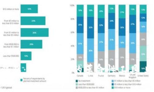 央行数字货币国际钱包：未来金融的革命性工具，助力全球经济一体化