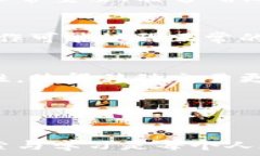   加密货币钱包是否通用？探索不同类型钱包的优