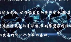 数字钱包（Digital Wallet）是一种在互联网上存储和