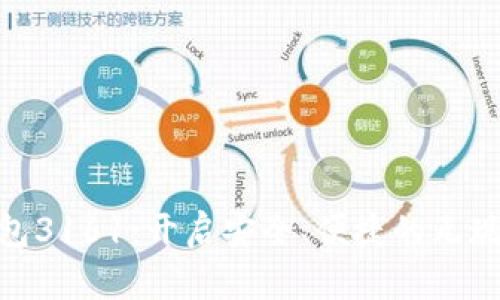 数字人民币钱包3161：开启安全、便捷的无现金支付新体验