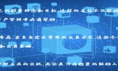 数字货币钱包名字能改吗？详解数字资产管理与