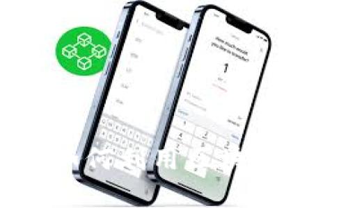 区块链钱包的多重用途：如何利用区块链钱包实现资产管理与增值