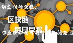 在小米钱包中如何有效使用加密卡的指南小米钱