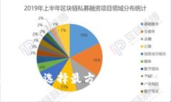 2023年最佳加密货币钱包推荐：选择最方便安全的