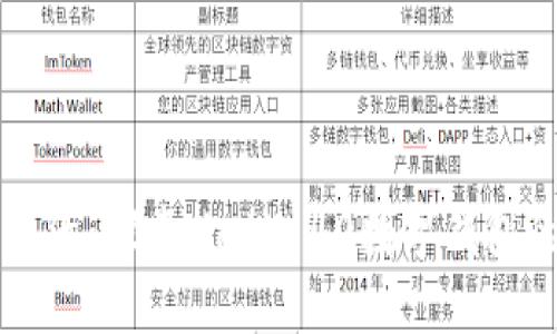 畅享便捷生活：探索Mate 40数字钱包的无限可能