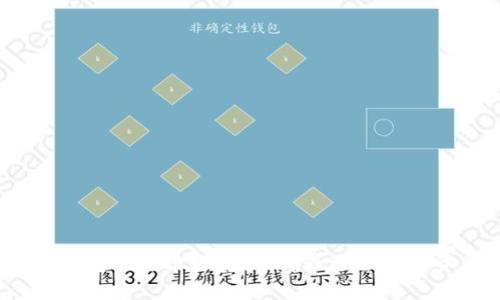 2023年加密钱包软件排行榜：选择最适合你的资产管理工具