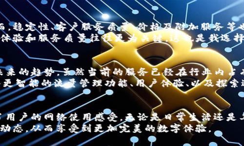   探索Tokenim宽带能量：如何你的数字体验 / 
 guanjianci 宽带, Tokenim, 数字体验, 网络, 数据传输 /guanjianci 

引言：宽带能量的时代
在信息技术迅猛发展的今天，宽带网络已成为我们生活不可或缺的一部分。无论是远程工作、在线学习，还是流媒体娱乐，稳定而快速的网络连接都至关重要。Tokenim作为一款崭露头角的宽带服务提供商，凭借其独特的宽带能量模式，吸引了大量用户的目光。

Tokenim宽带的特点
Tokenim宽带的最大特色在于其创新的