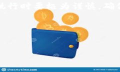 要将Tokenim转换到欧意收（OKEx Wallet），您可以按