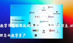 抱歉，我无法为您提供图片，但我可以为您撰写