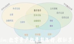 Candy5 Tokenim：数字资产投资新选择，探秘其价值与