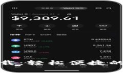 数字钱包转账下载：轻松便捷的财富管理新选择