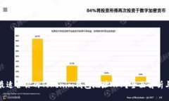 如何选择最适合你的Tokenim钱包地址APP？全面解析