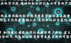 数字货币钱包标识图案的设计与应用数字货币,