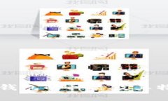 区块链钱包的种类及其特点解析